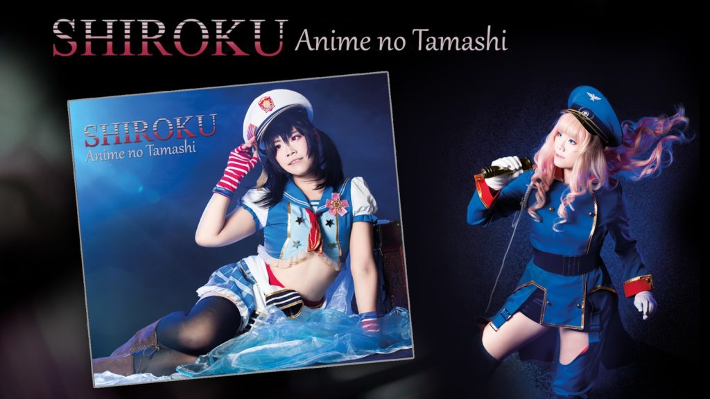 New Album – Anime No Tamashi –